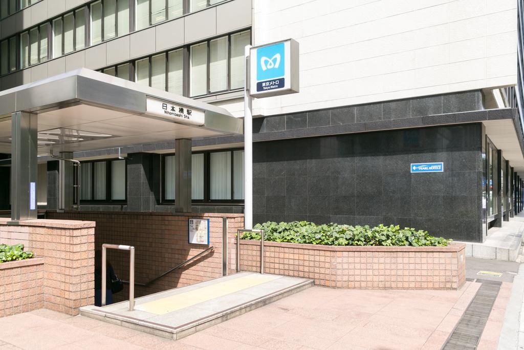 Pearl Hotel Yaesu Токіо Екстер'єр фото